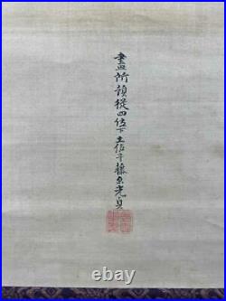 JAPANESE PAINTING HANGING SCROLL FROM JAPAN SUNRISE ANTIQUE ART f001