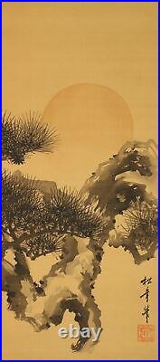 JAPANESE PAINTING HANGING SCROLL FROM JAPAN SUNRISE PINE Antique Landscape f063
