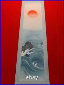 JAPANESE PAINTING HANGING SCROLL FROM JAPAN SUNRISE VINTAGE PICTURE Old Art 308m
