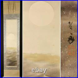 JAPANESE PAINTING HANGING SCROLL FROM JAPAN Wave MOON PICTURE Antique e774