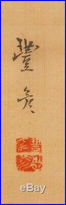 JAPANESE PAINTING HANGING SCROLL From JAPAN Moon PICTURE ANTIQUE OLD 504m