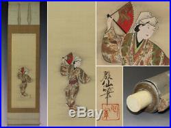 JAPANESE PAINTING HANGING SCROLL JAPAN BEAUTY Dance ANTIQUE VINTAGE PICTURE 131n