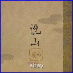 JAPANESE PAINTING HANGING SCROLL JAPAN BEAUTY WOMAN LADY MOON ANTIQUE ART 973i