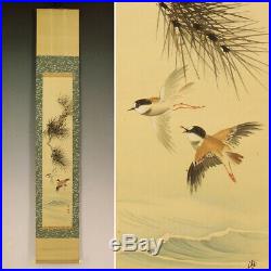 JAPANESE PAINTING HANGING SCROLL JAPAN BIRD PINE WAVE ANTIQUE VINTAGE ART 785i
