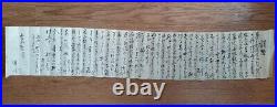 JAPANESE PAINTING HANGING SCROLL JAPAN Bamboo ANTIQUE PICTURE OLD d894