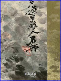 JAPANESE PAINTING HANGING SCROLL JAPAN CASCADE WATERFALL Vintage Old Art e730