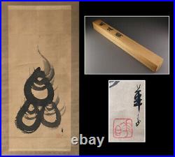 JAPANESE PAINTING HANGING SCROLL JAPAN Gem Jewel ANTIQUE Old Giou Houju e626