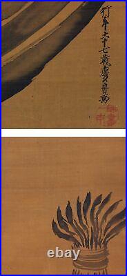 JAPANESE PAINTING HANGING SCROLL JAPAN Gem Jewel ORIGINAL ANTIQUE Old Art 841h