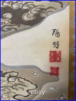 JAPANESE PAINTING HANGING SCROLL JAPAN INK PICTURE ANTIQUE Snake DRAGON f414