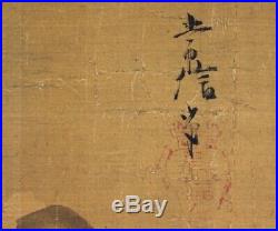 JAPANESE PAINTING HANGING SCROLL JAPAN LANDSCAPE ANTIQUE Kano PICTURE 963h