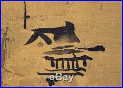 JAPANESE PAINTING HANGING SCROLL JAPAN LANDSCAPE ANTIQUE Kano PICTURE 963h