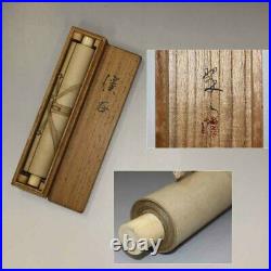JAPANESE PAINTING HANGING SCROLL JAPAN LANDSCAPE ANTIQUE Old Art PICTURE 581n