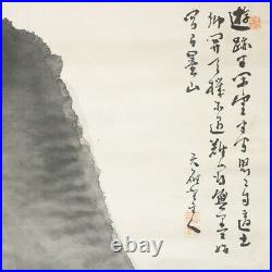 JAPANESE PAINTING HANGING SCROLL JAPAN LANDSCAPE ANTIQUE VINTAGE OLD ART d085