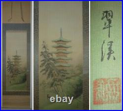 JAPANESE PAINTING HANGING SCROLL JAPAN LANDSCAPE Ancient architecture ART 739p
