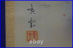 JAPANESE PAINTING HANGING SCROLL JAPAN LANDSCAPE VINTAGE OLD 954q
