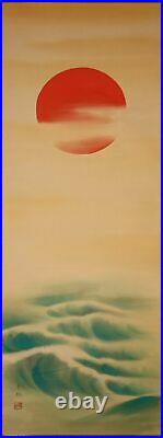 JAPANESE PAINTING HANGING SCROLL OLD FROM JAPAN SUNRISE CLOUD PICTURE d896