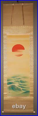 JAPANESE PAINTING HANGING SCROLL OLD FROM JAPAN SUNRISE CLOUD PICTURE d896
