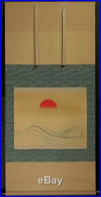 JAPANESE PAINTING HANGING SCROLL OLD JAPAN SUNRISE Wave PICTURE ANTIQUE 028m