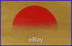 JAPANESE PAINTING HANGING SCROLL OLD JAPAN SUNRISE Wave PICTURE ANTIQUE 028m