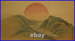 JAPANESE PAINTING HANGING SCROLL OLD JAPAN SUNRISE Wave PICTURE ANTIQUE 453p