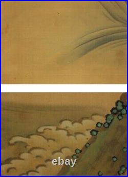 JAPANESE PAINTING HANGING SCROLL OLD JAPAN SUNRISE Wave PICTURE ANTIQUE 453p