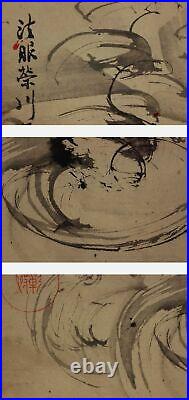 JAPANESE PAINTING HANGING SCROLL OLD JAPAN SUNRISE Wave PICTURE ANTIQUE 476p