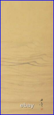 JAPANESE PAINTING HANGING SCROLL OLD JAPAN SUNRISE Wave PICTURE Art 672m