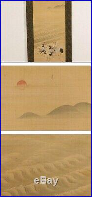 JAPANESE PAINTING HANGING SCROLL SUNRISE CRANE ANTIQUE OLD PICTURE Beach d498