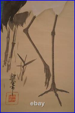 JAPANESE PAINTING HANGING SCROLL grooming JAPAN BAMBOO ANTIQUE Crane f332
