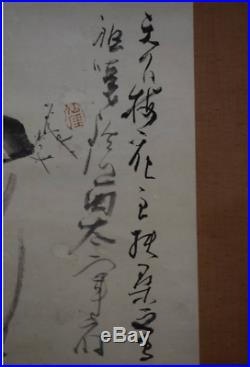 JAPANESE PAINTING Hanging Scroll JAPAN SENGAI Michizane Sugawara Silk withBox F/S