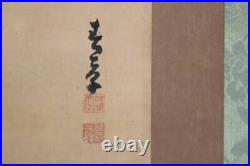 JAPANESE PAINTING LANDSCAPE HANGING SCROLL FUJI JAPAN ANTIQUE PICTURE OLD 767q