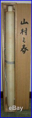JAPANESE PAINTING LANDSCAPE HANGING SCROLL Mountain From JAPAN VINTAGE 306m