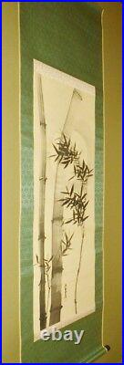 JAPANESE PAINTING OLD HANGING SCROLL 73.2 BAMBOO MOON INK Antique Japan c609