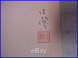 JAPANESE PAINTING VINTAGE Hanging Scroll Ink Shouki Demon JAPAN ART OLD e001