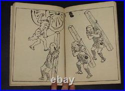 JAPANESE PICTURE BOOK With Woodcut Illustrations / Japan / Edo / Vintage / 1805