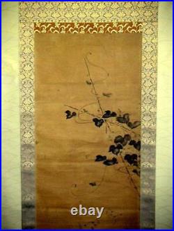 Japan Vintage Kakejiku Hanging Scroll Japanese Painting Morimura Yi Ine Birds