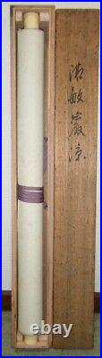Japanese Antique Kakejiku Hanging Scroll Shiho-mei landscape map in box Used