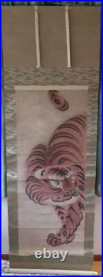Japanese Antique Painting Hanging Scroll Kakejiku Tiger Vintage Art Picture