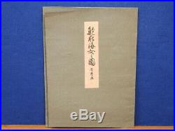 Japanese Antique Woodblock print Ukiyoe Picture book Utamaro 290 x 210 mm