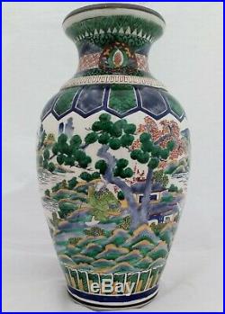 Japanese Aode Ko Kutani Style Porcelain Vase Antique Painted Daruma Meiji 31 cm