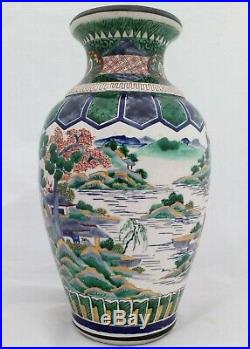 Japanese Aode Ko Kutani Style Porcelain Vase Antique Painted Daruma Meiji 31 cm