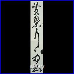 Japanese Calligraphy Hanging Scroll Asian Antique Art Vintage Ink Writing