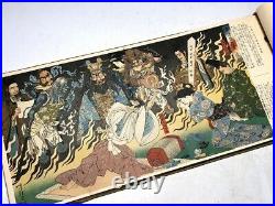 Japanese Full Color Historical SAMURAI Picture Book 1935 YAMATO SAKURA Original