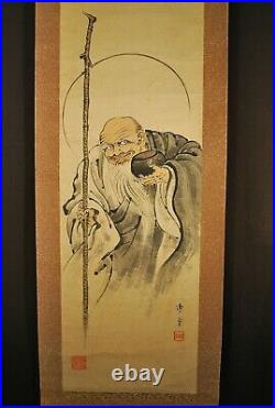 Japanese Hand Painted Signed Sumi-e Buddhist Monk Scroll