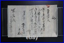 Japanese Handwriting Paintings Shunga Large Size Scroll 4-414 Maruyama Okyo 1793