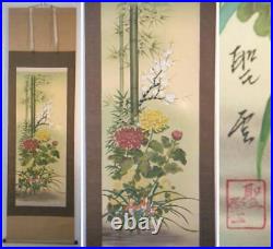 Japanese Hanging Scroll Art Painting Kakejiku Shiki D195