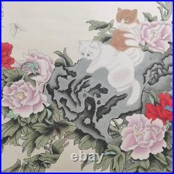 Japanese Hanging Scroll Cat, Butterfly, Flower Asian Antique Painting weV