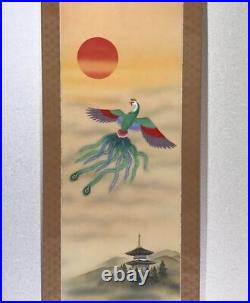 Japanese Hanging Scroll Chinese Phoenix Sunrise Painting withBox Asian Antique pnS