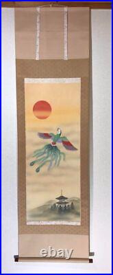Japanese Hanging Scroll Chinese Phoenix Sunrise Painting withBox Asian Antique pnS