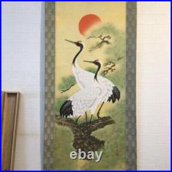 Japanese Hanging Scroll Crane Pine Sunrise Painting withBox Asian Antique 3oL